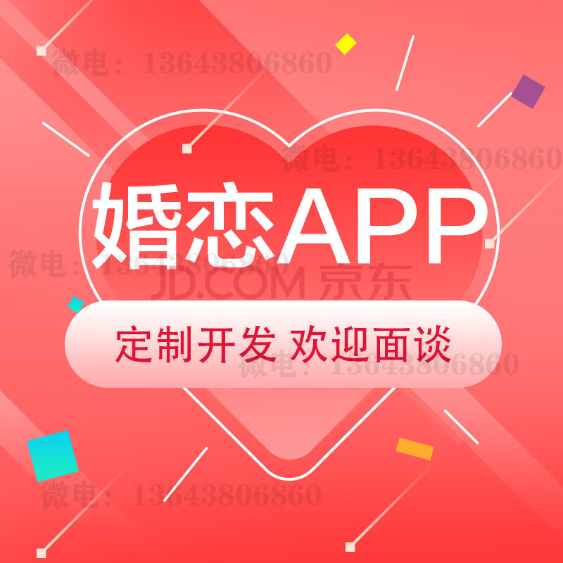 一对一视频聊天听你指挥能一对一黄聊的APP，探索便捷的社交新体验