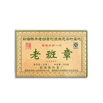 陈升茶厂董事长陈升茶厂，传统与现代的完美融合-第3张图片