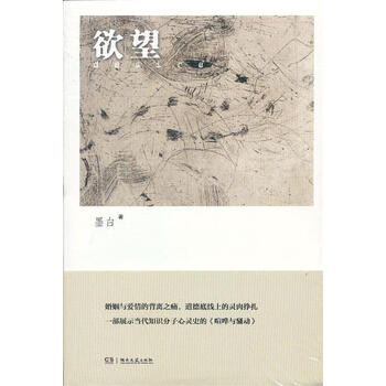 欲望之血5怎么下载欲望之血5