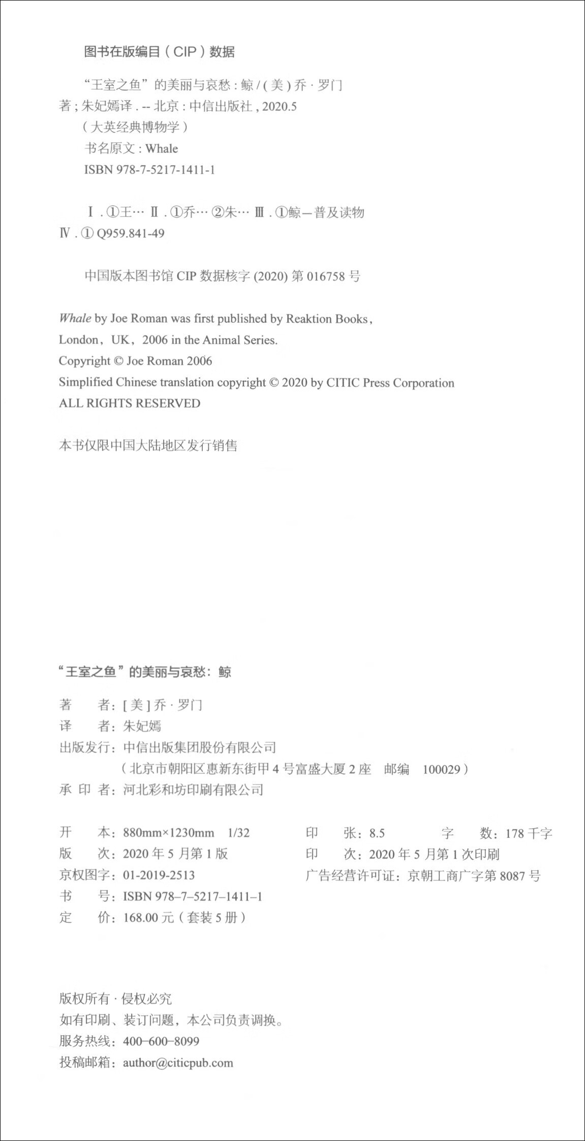 关于A漫的探索与感悟
