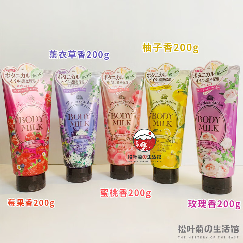 水蜜桃粉嫩身体乳水蜜桃粉嫩身体乳-第1张图片