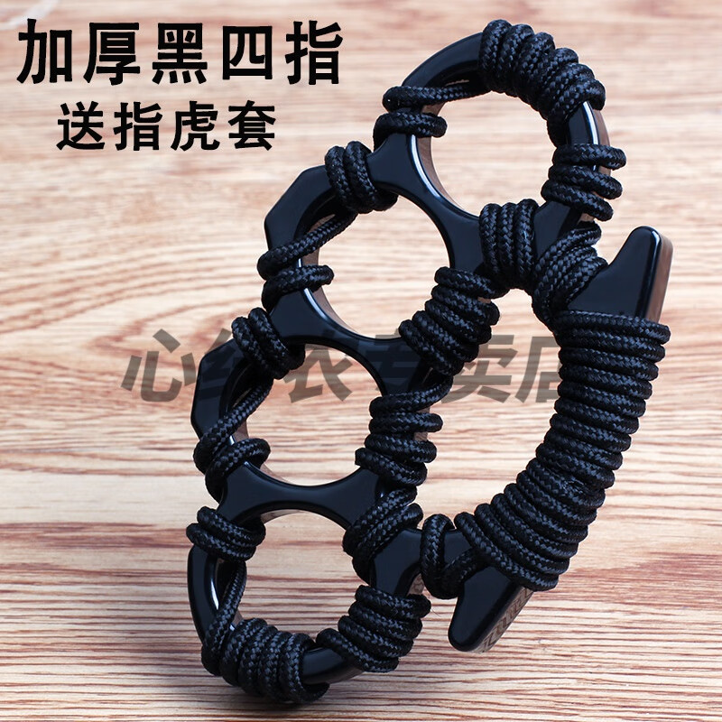 手指虎