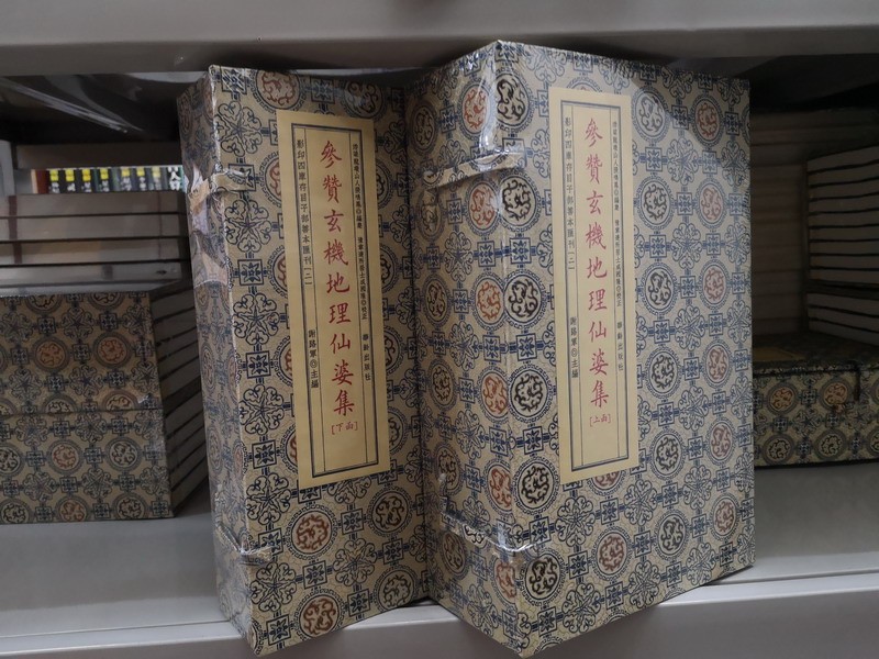 小鱼儿玄机2站小鱼儿玄机2站，神秘之旅的探索-第3张图片