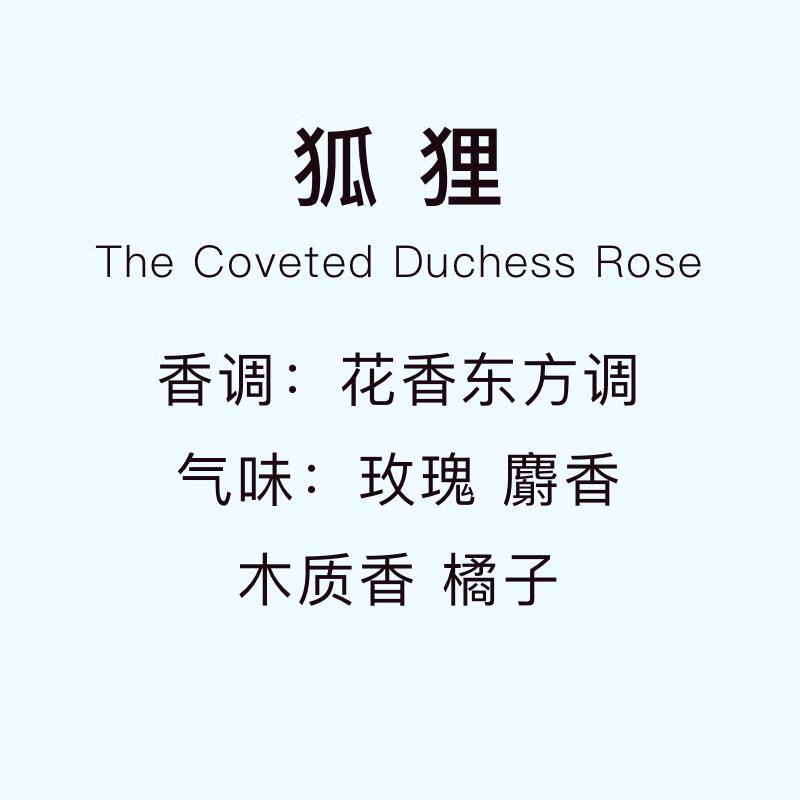 夜色玫瑰与无人区玫瑰价格对比