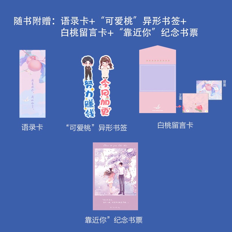 都市言情小说，爱的轨迹-第2张图片