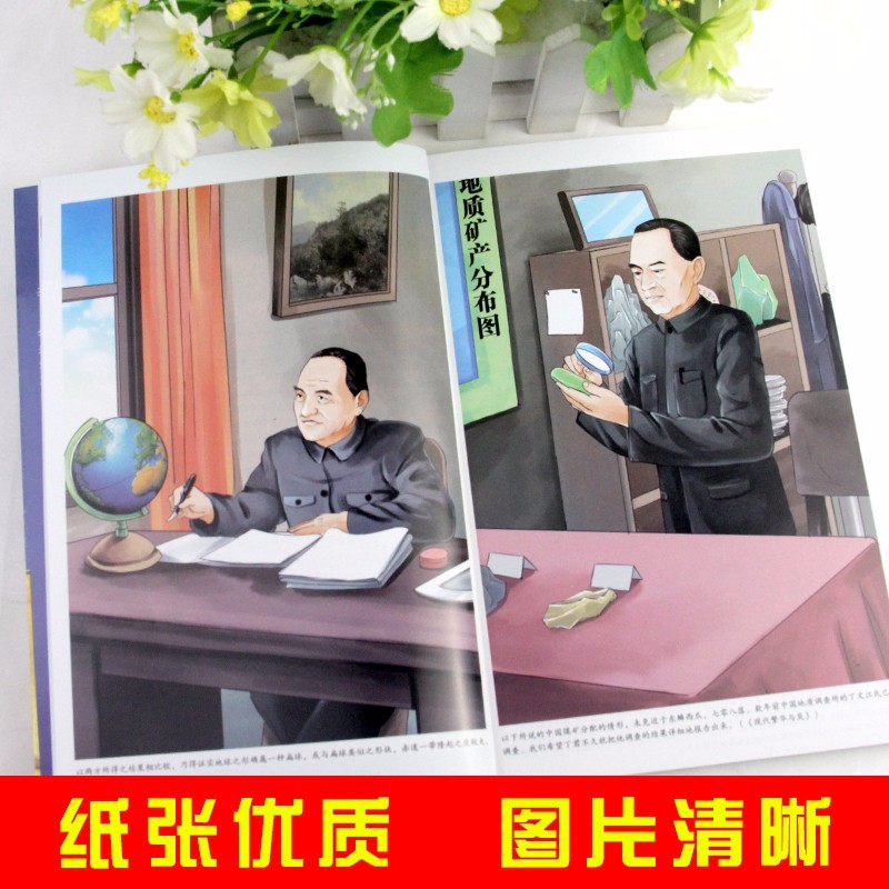 快乐十二开奖结果四川快乐十二开奖结果四川篇