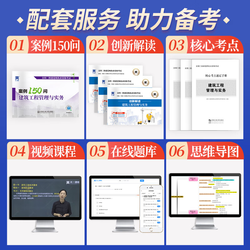 新奥彩2024年免费资料查询-第2张图片