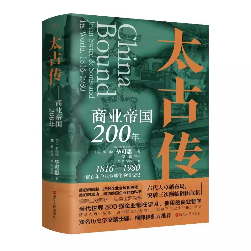 帝国的崛起帝国的崛起