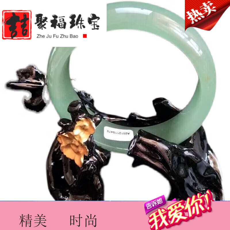 东陵玉的作用与功效东陵玉的作用与功效