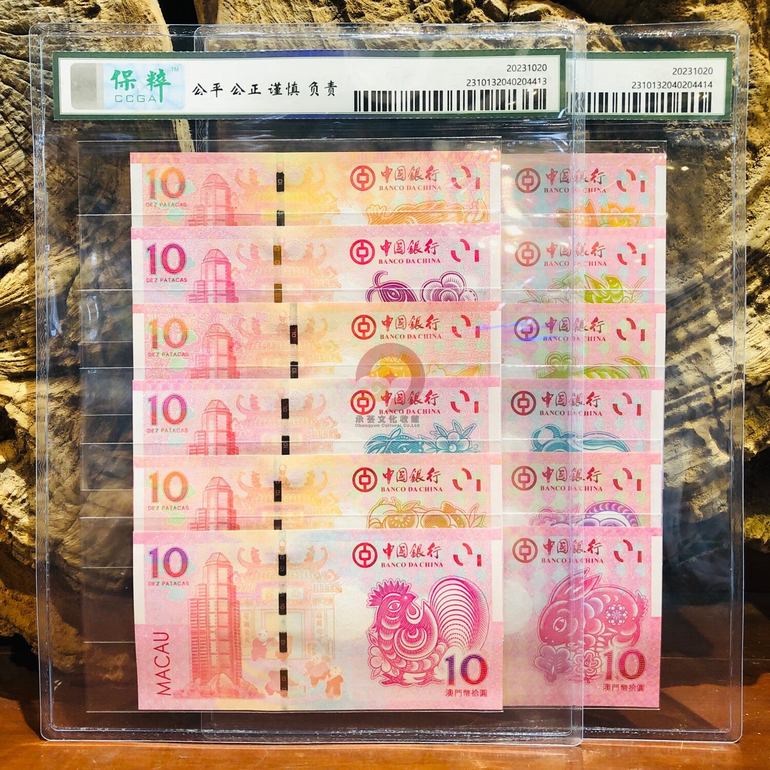 2023澳门资料大全正版资料免费2023澳门资料大全正版资料免费版-第1张图片