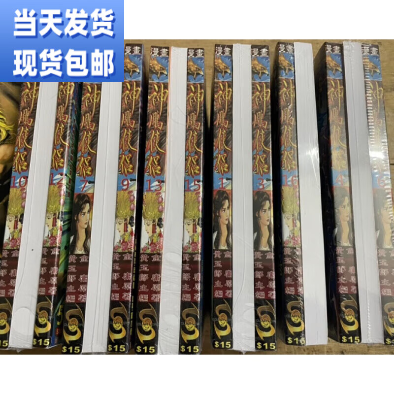 工囗囗番漫画大全全彩工囗囗番漫画大全全彩-第2张图片