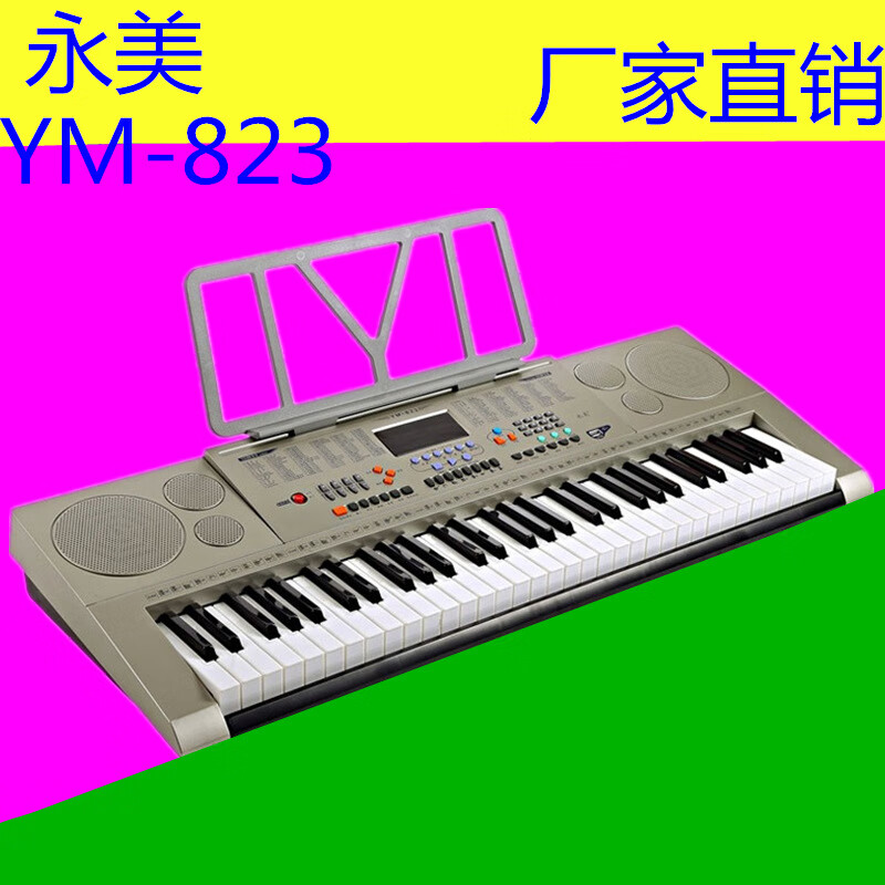安装成人专用播放器