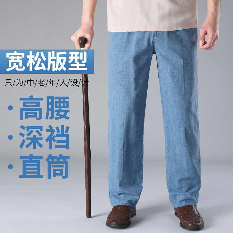 恋老 爷爷恋老爷爷的时光印记-第2张图片