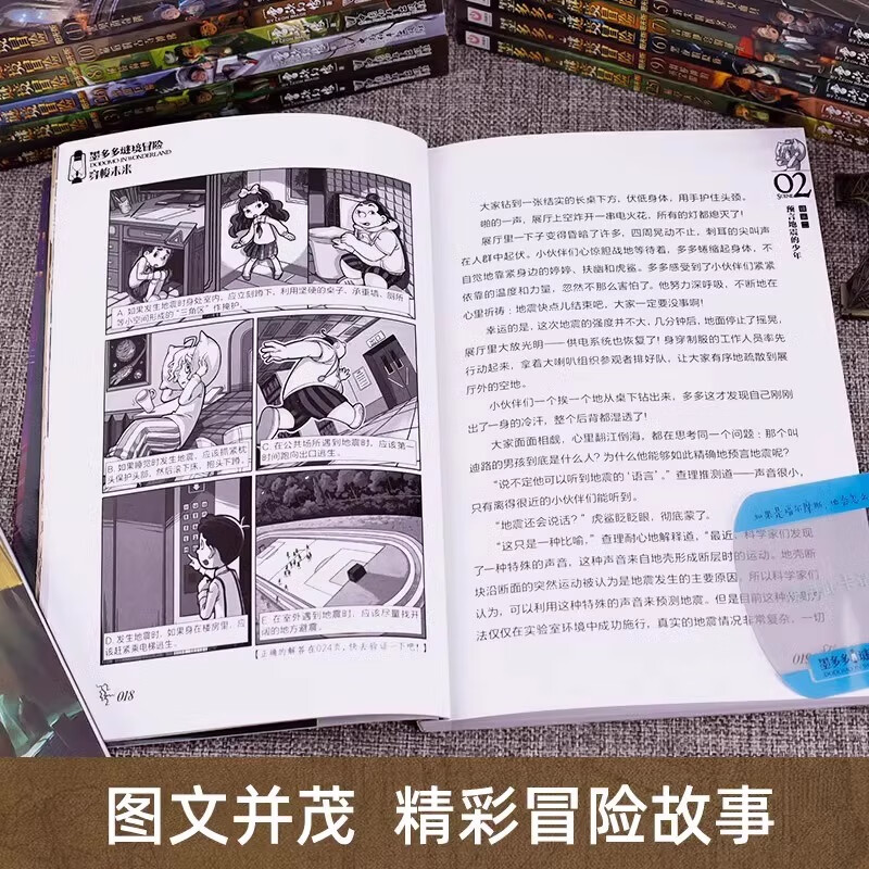 秘境秘境之境-第2张图片