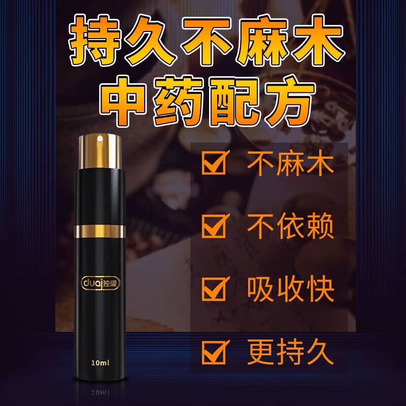 男人又粗又黑又硬的东西男人之硬物——粗黑之谜