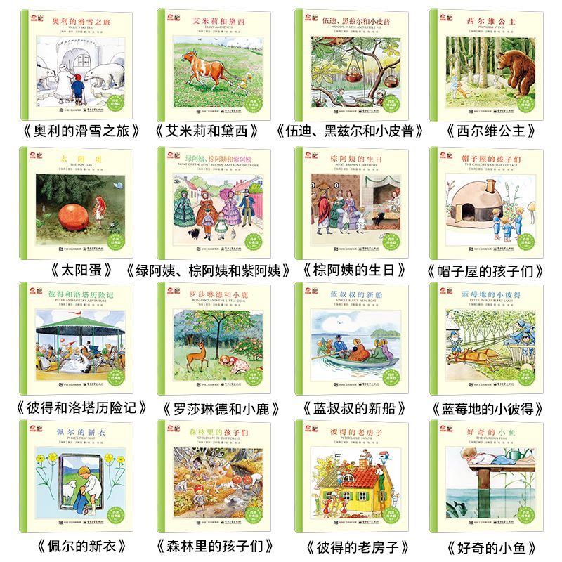 呦呦百科呦香8黝黝狖