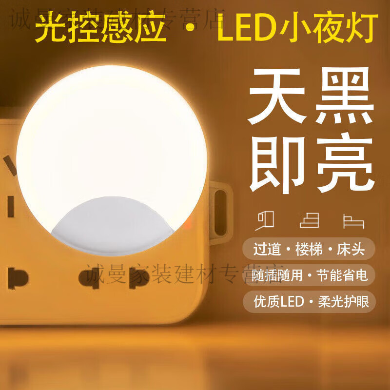 天黑了请点亮灯泡答案天黑了请点亮灯泡-第1张图片