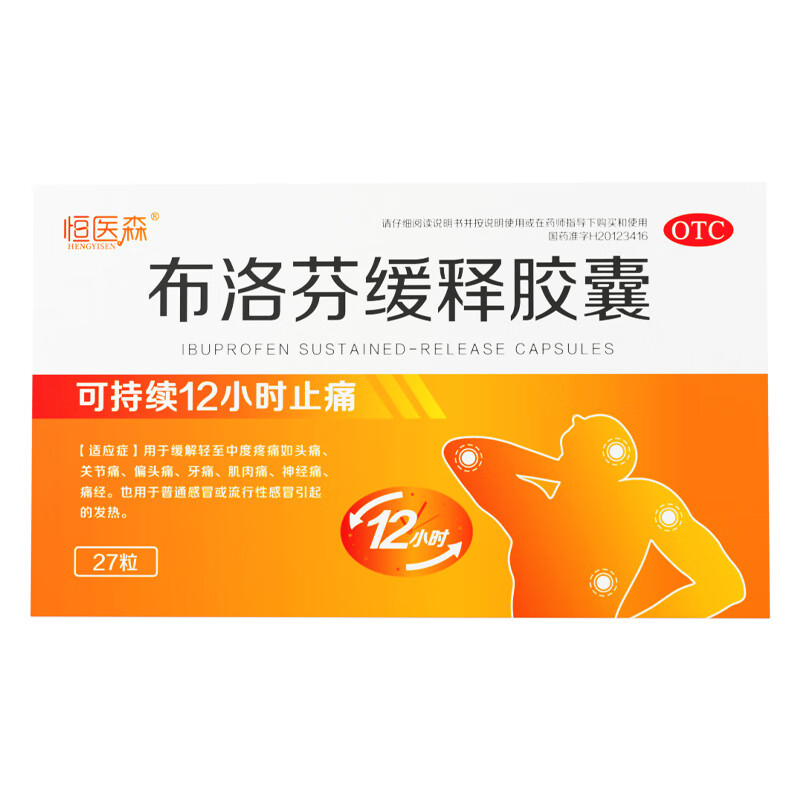 成人网站刚做完人流腰疼可以吃止痛药吗成人wangzhan，网络世界的成人探索-第3张图片