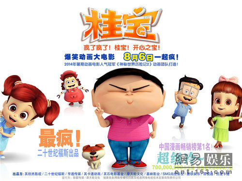 疯狂一家亲疯狂一家亲-第3张图片