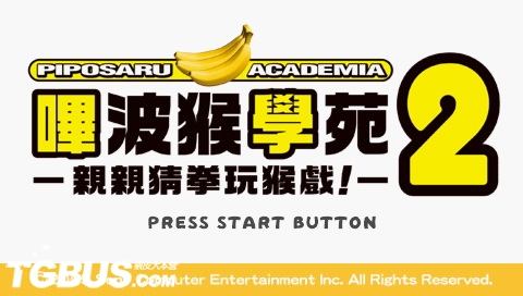 电玩巴士psp下载电玩巴士PSP下载，便捷体验新游戏-第1张图片