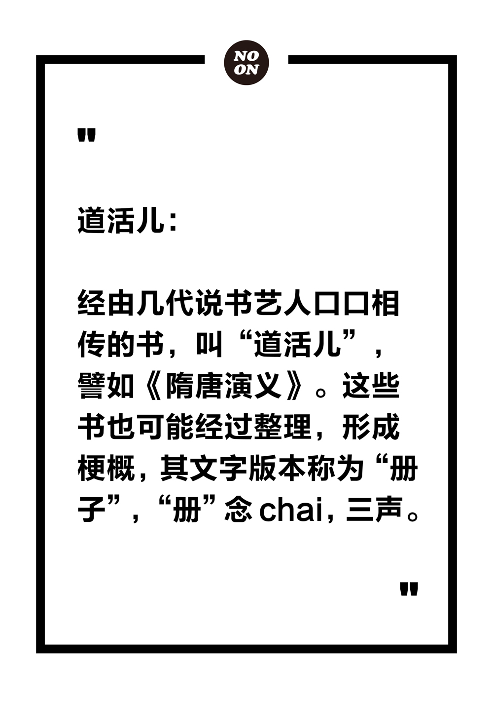 七情六欲打一个生肖的数字谐音七情六欲打一个生肖