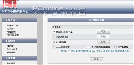 电驴下 下载电驴下黄，网络资源的新篇章-第3张图片