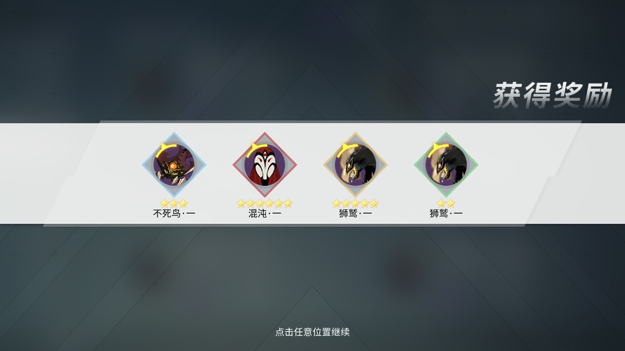 解神者月神兽主搭配解神者月神兽主搭配攻略