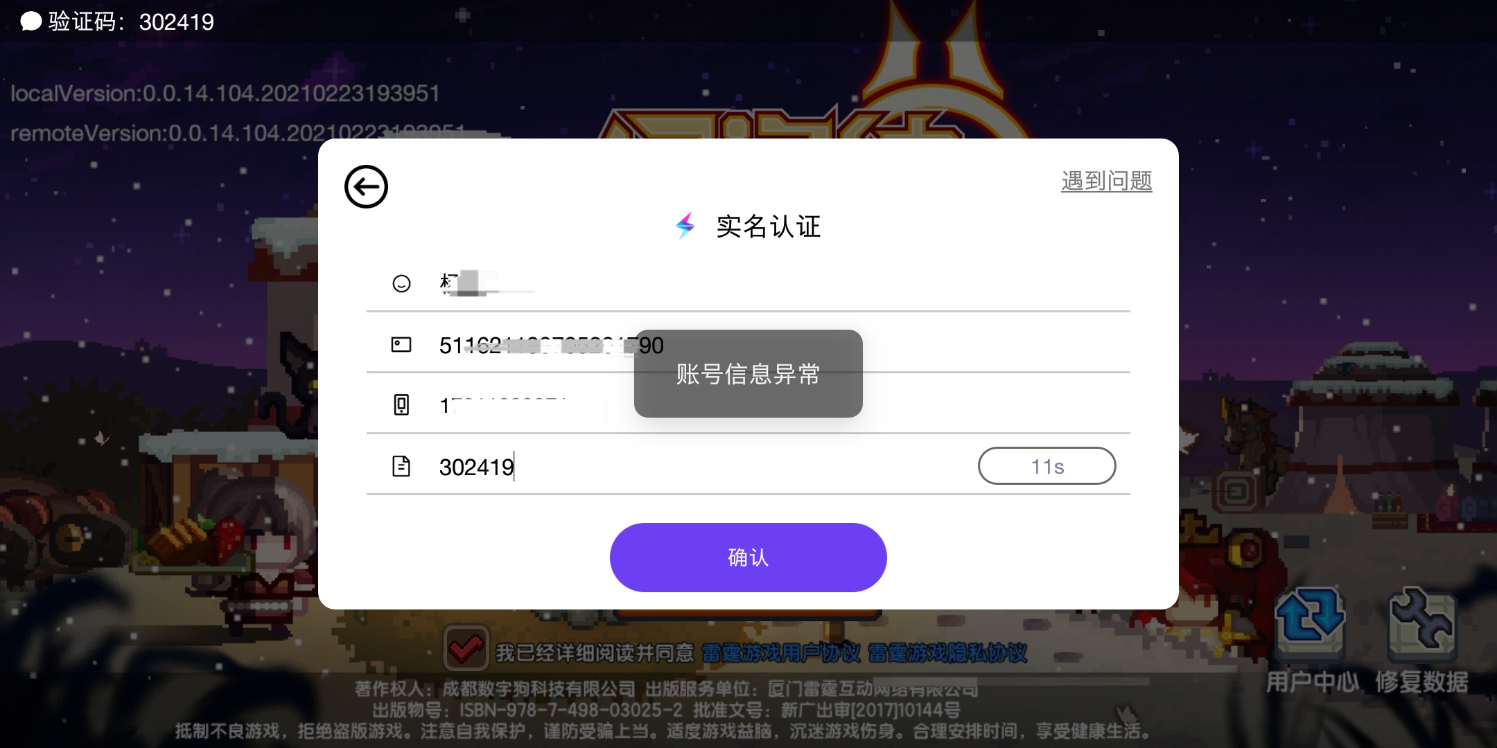 伊洛纳最强法杖伊洛纳最强法弓——巅峰之选-第3张图片