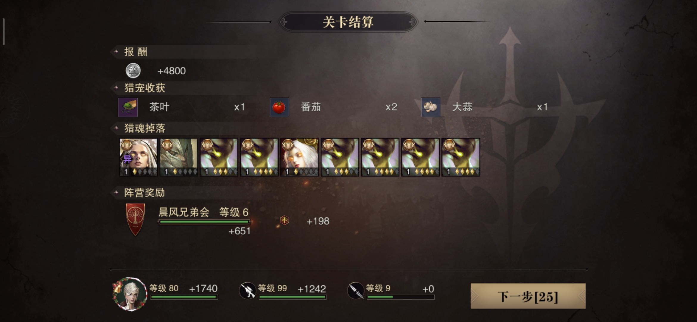 JY灌溉系统游戏，探索灌溉科技的新世界-第2张图片