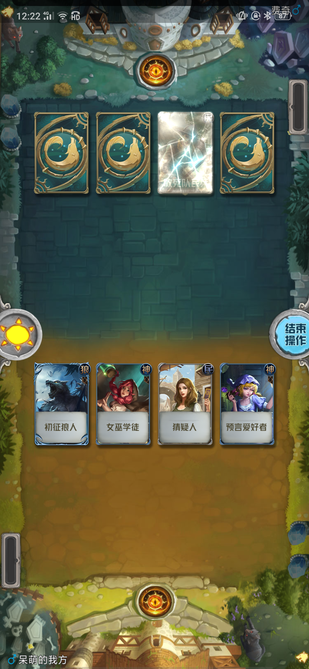 狼人社区，神秘之地，共探神秘世界
