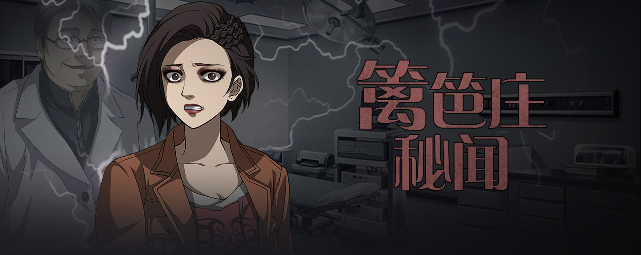 秘闻呱士无双攻略秘闻呱士无双攻略