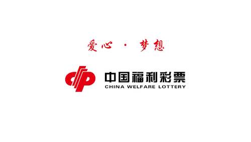 赢彩彩票赢彩彩票，探索彩票之路-第2张图片