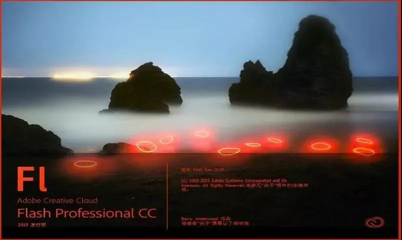 Macromedia Flash10，引领数字媒体新时代-第1张图片