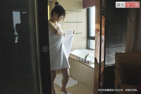 冲田杏梨快要把老子吸干-第2张图片