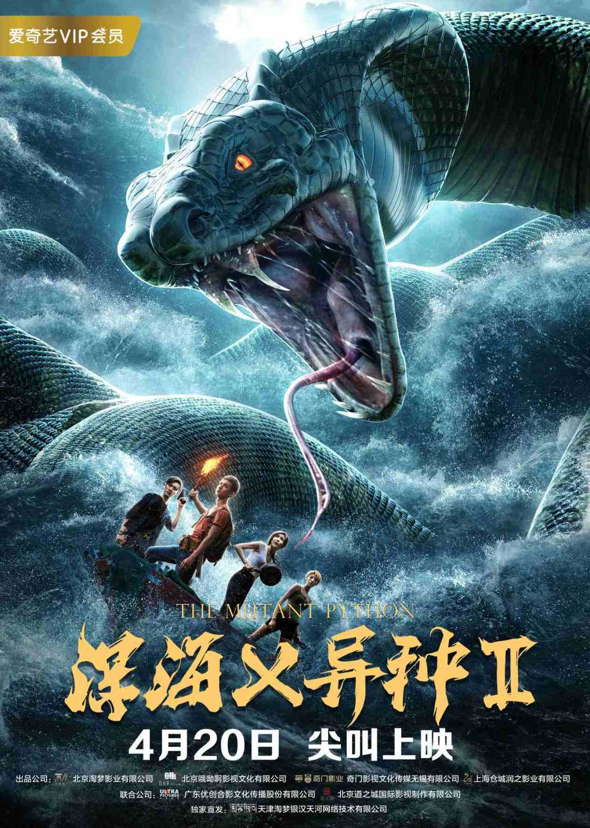 随播高清影视咒术回战2随播高清影视，探索视听盛宴-第2张图片
