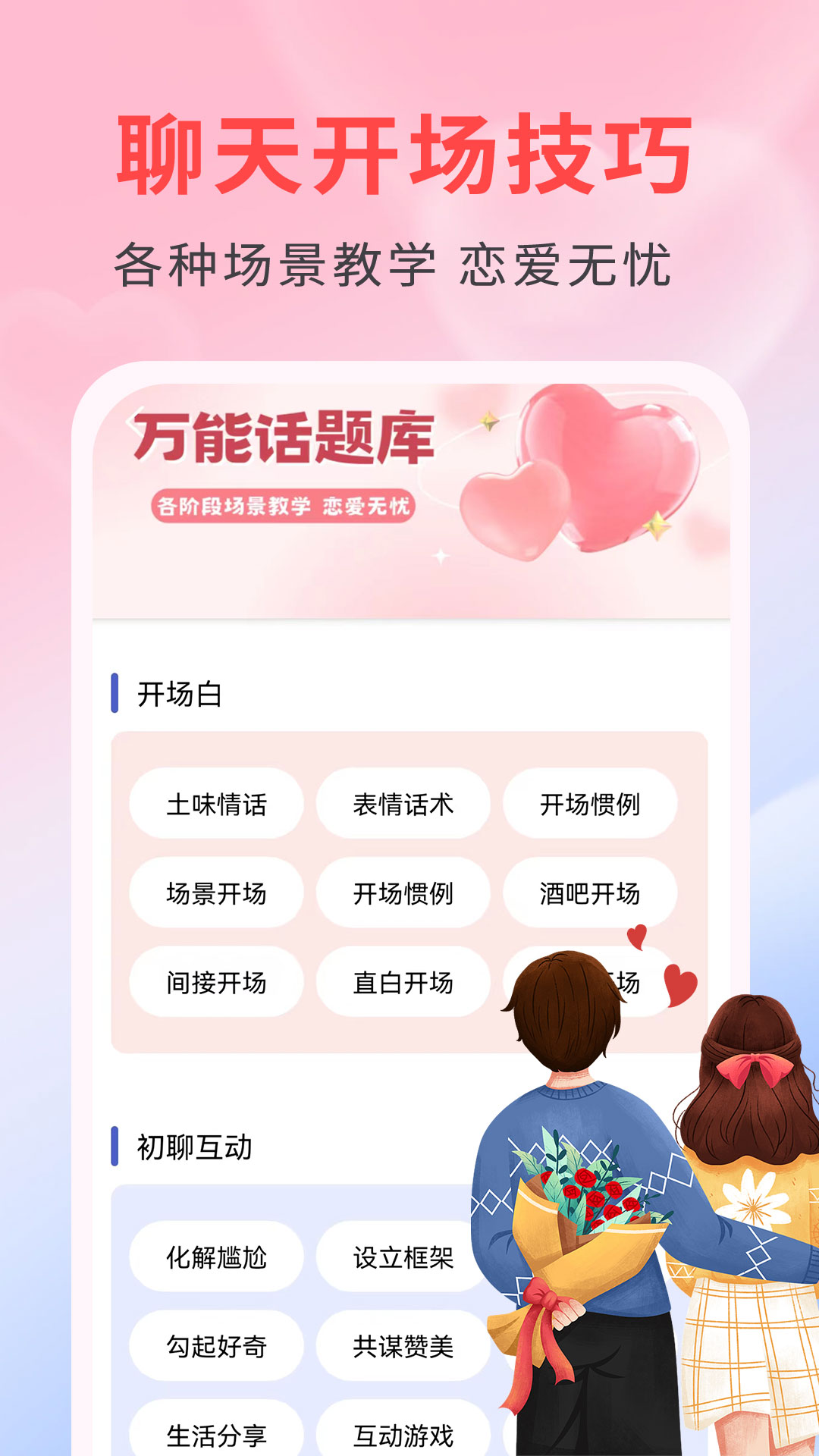 夜月直播app免费版下载夜月直播app免费版下载-第3张图片
