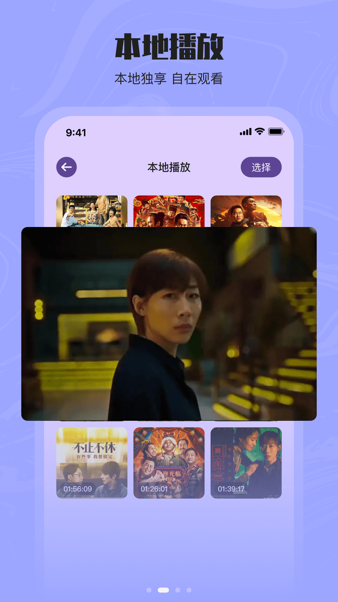 花季传媒下载v3.0.3黄板下载不了花季传媒下载V3.0.3黄板下载攻略-第2张图片