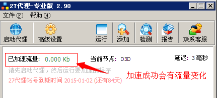 27代理破解版27代理破解版，解锁游戏、软件与应用的无限可能-第1张图片