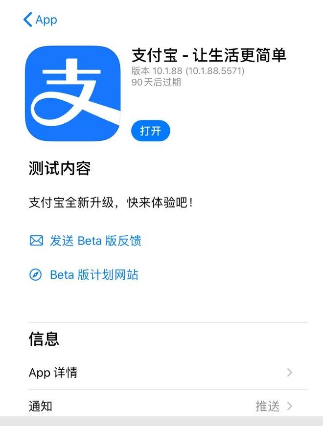 支付宝下载2013官方版支付宝下载2013官方指南-第3张图片