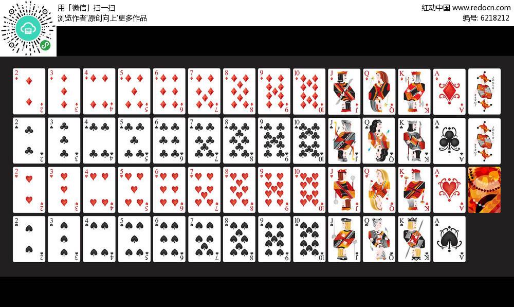 永久不收费免费的扑克软件永久不收费免费扑克软件推荐-第2张图片