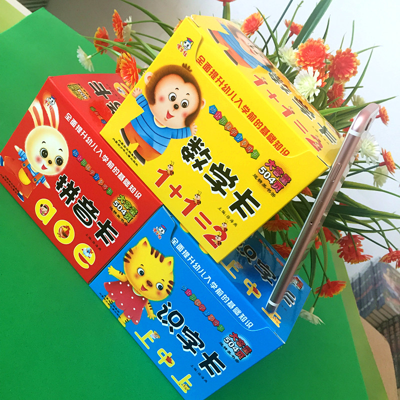 中文精品卡1卡2.卡3.卡4.中文精品卡系列介绍-第3张图片