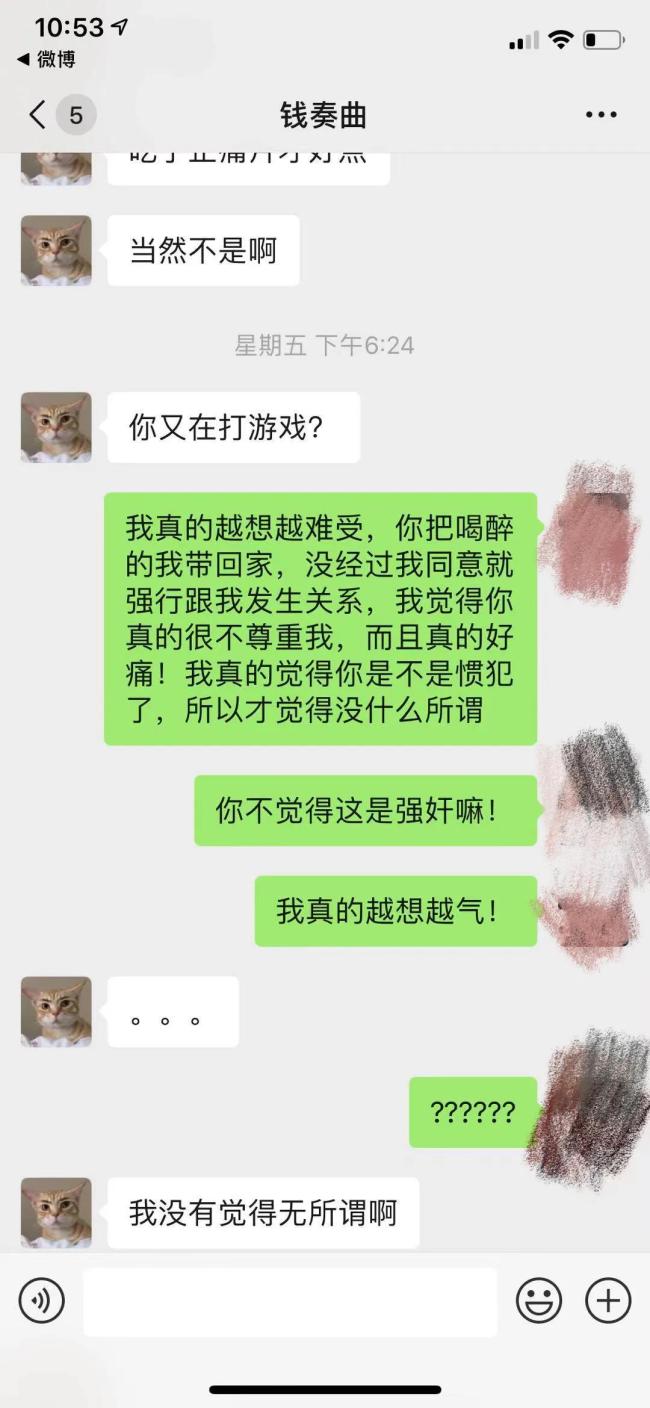 在电影院和陌生人做了H文在电影院与陌生人的H文之旅-第3张图片