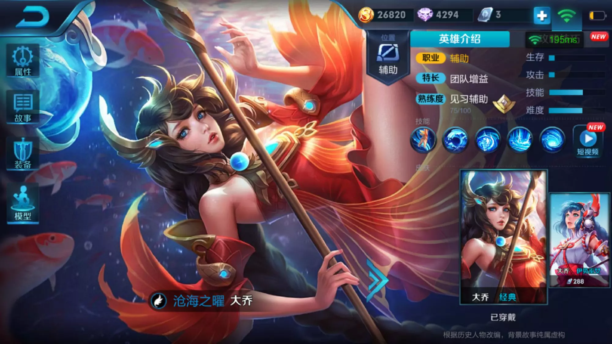 战旗战旗下的英勇与荣耀-第2张图片