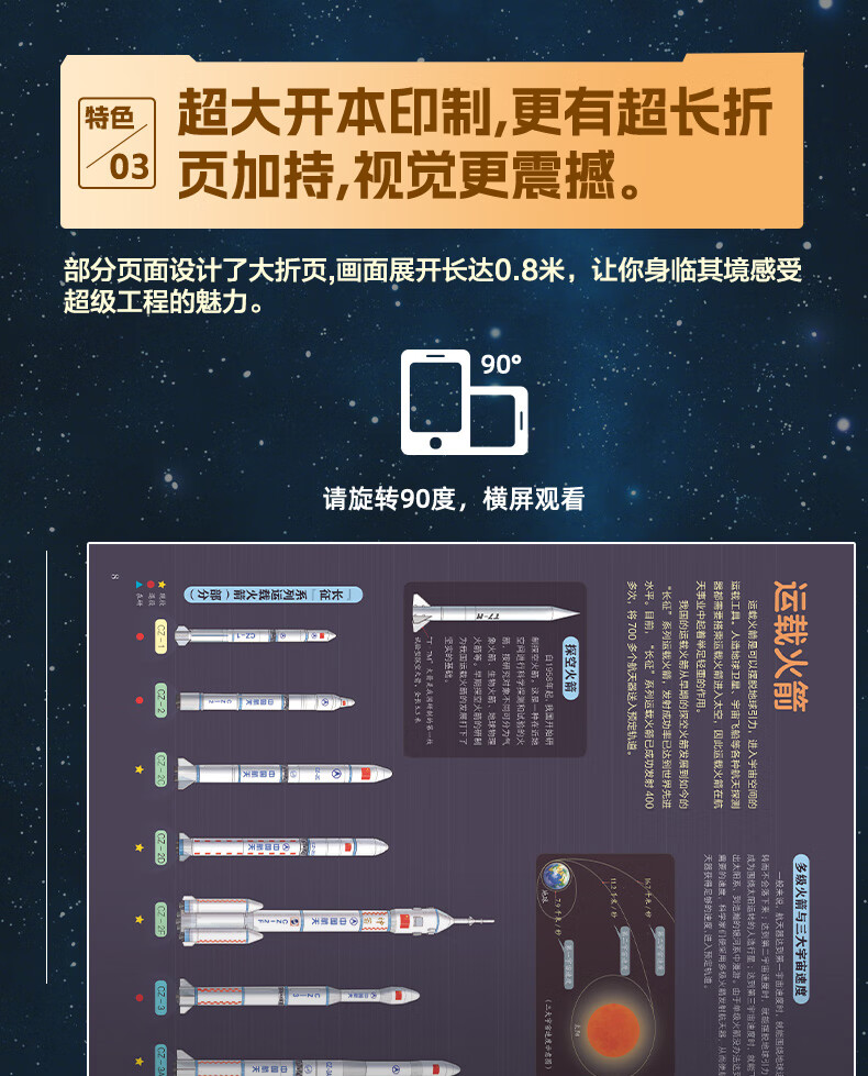 美国第十次导航 上映时间美国第十次导航，科技发展的里程碑-第2张图片