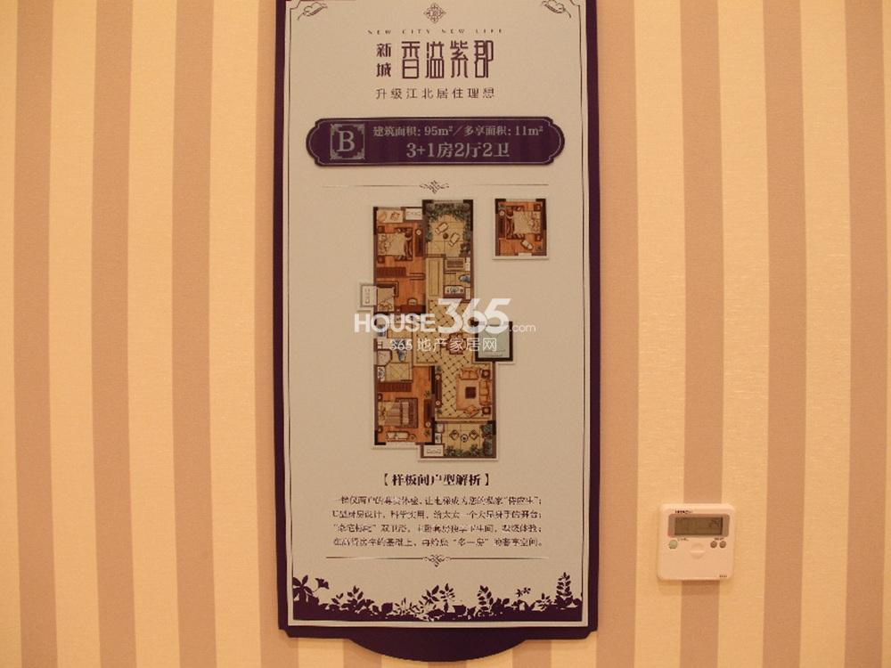香溢家香溢家，品质生活的理想选择