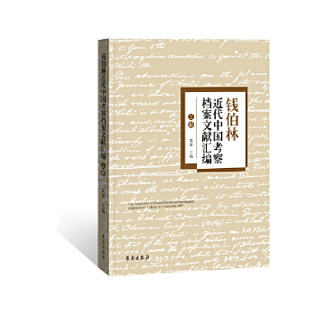 中国体内精汇编3-第2张图片
