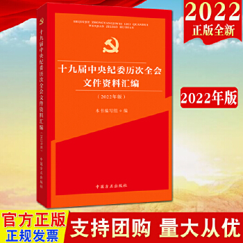 2022年资料免费大全-第1张图片