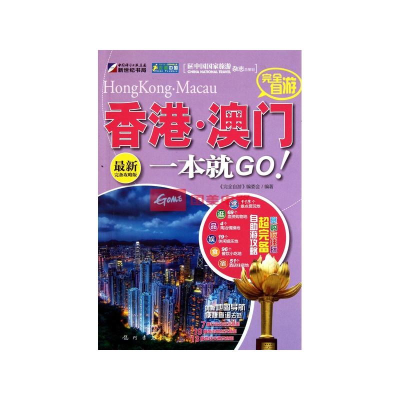 香港和澳门开奖历史记录香港赛马会开奖结果揭晓-第3张图片