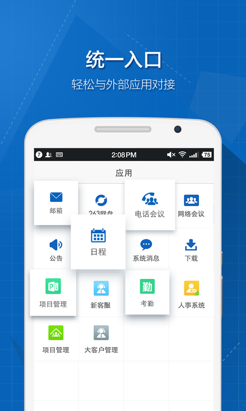 多特软件网站游戏多特软件网，软件下载与技术服务的新选择-第3张图片