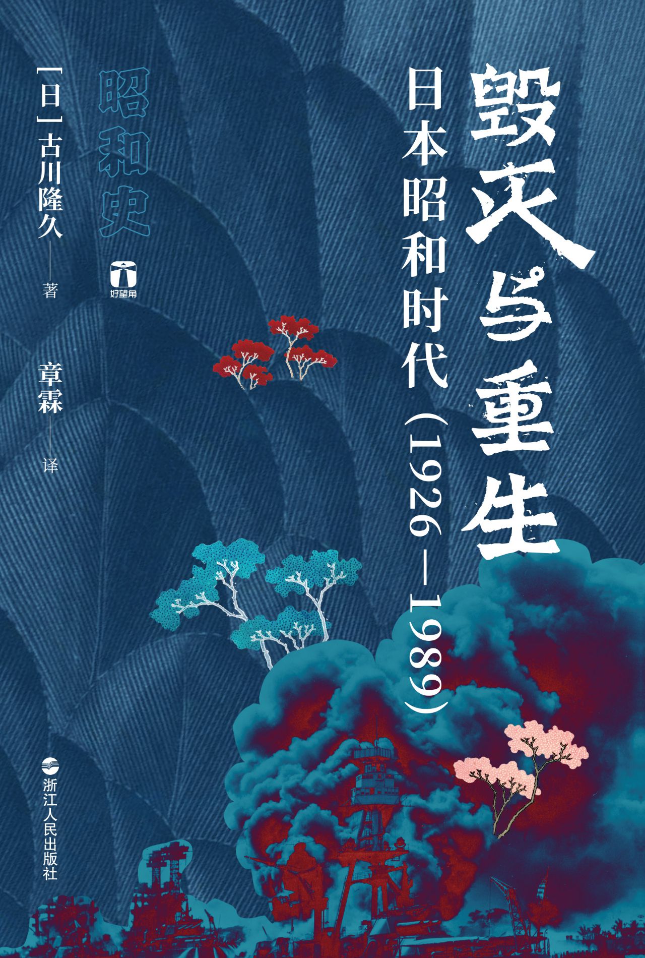 日本亲与子乱偷iHD日本亲与子乱偷iHD现象分析-第2张图片